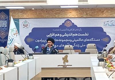 راهکارهای عملیاتی ترویج نهضت زندگی با آیه‌ها بررسی شد - تسنیم
