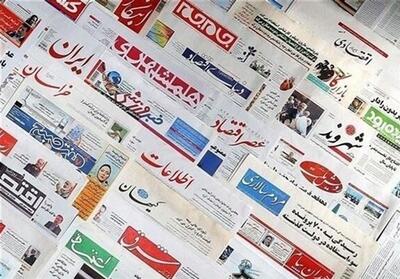 مطبوعات  سه شنبه 29 مهر در استان خوزستان - تسنیم