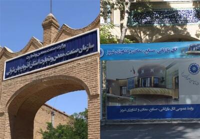 تعامل نگران‌کننده صمت آذربایجان‌شرقی و اتاق بازرگانی تبریز - تسنیم