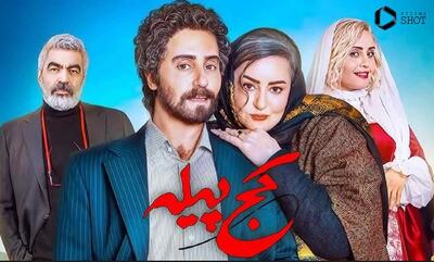 اطلاعات اولیه فیلم کج پیله با بازی متفاوت الناز شاکردوست | الناز شاکردوست؛ ستاره‌ای با گریم مردانه
