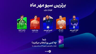با شاهکار این دروازه‌بان‌ها: و توپی که گل نشد!