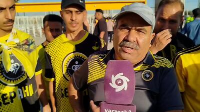 هواداران سپاهان: بلیت‌فروشی را درست کنید!