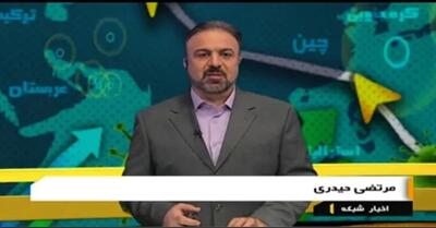بیوگرافی مرتضی حیدری گوینده خبر و مجری صدا و سیما +همسرش و علت غیبت - ویدائو مگ