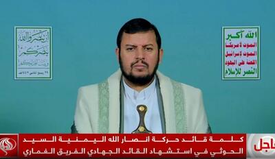  رهبر انصارالله: یمن اولین کشور تولیدکننده تسلیحات نظامی در جهان عرب است