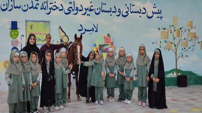  آشنایی دانش آموزان با ورزش اسب سواری و سوارکاری در مجموعه ورزشی شهید نعیمی لامرد