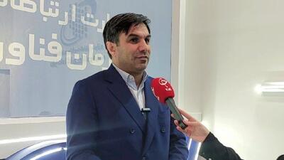  تعداد کاربران پنجره ملی خدمات دولت هوشمند به ۷۰ میلیون رسید
