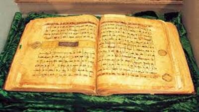  کنگره بین المللی قرآن نِگِل + فیلم