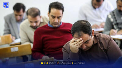 همه چیز درباره آزمون دکتری 1405 + تاریخ ثبت نام و شرایط