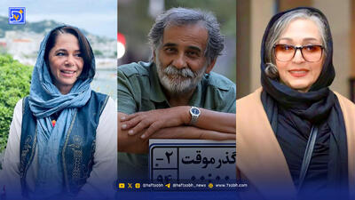  دورهمی چند چهره در جشنواره فیلم کوتاه تهران
