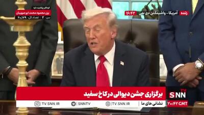 ترامپ حماس را تهدید کرد/فیلم