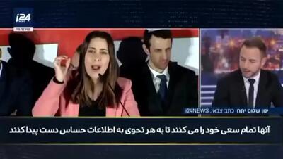 جزئیات ضربه اطلاعاتی تازه و بزرگ ایران به اسرائیل +فیلم