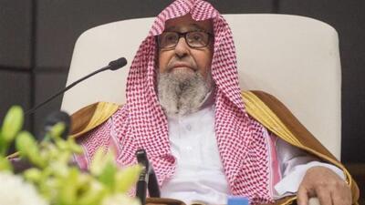  مفتی جدید عربستان سعودی منصوب شد
