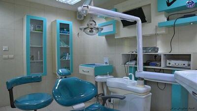 بخشی از یونیت‌های مراکز دندانپزشکی به افراد دارای معلولیت اختصاص می‌یابد