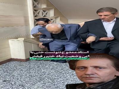 تصاویر تلخ از چهره شکسته و کمر خمیده ناصر ممدوح