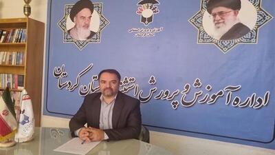  انجمن اولیا و مربیان نهادی مشارکتی برای ایجاد تعامل بین خانواده و مدرسه  است