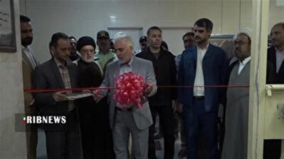  بهره برداری از اردوگاه مهارت‌آموزی و نیروگاه خورشیدی زندان مرکزی قم