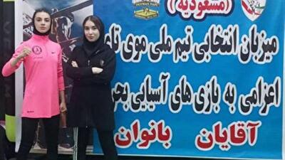  برگزاری رقابت‌های موی تای سومین دوره بازی‌های آسیایی