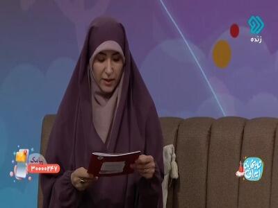  کتابی که به موضوعات مختلف با دید شناخت خداوند بیشتر پرداخته است