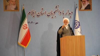  روایت رئیس قوه قضاییه از سوء جریان در پرونده بانک آینده