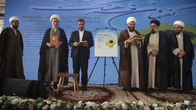  مسائل نظام باید به روش اسلامی حل شود/ برنامه‌ریزی برای ارتباط ساختاری مساجد با بخش‌های اجرایی در فارس