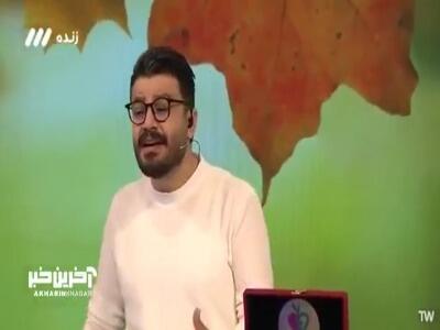  خوانندگی پیمان طالبی مجری برنامه طبیب روی آنتن زنده!