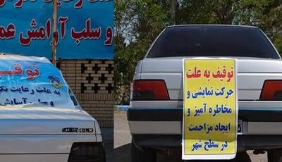  جاده سلامت برازجان برای وسایل نقلیه متخلف ناامن شد