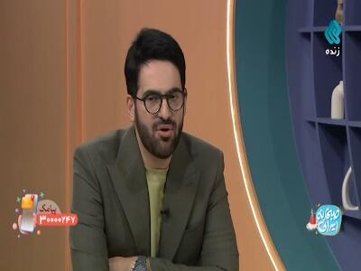  توصیه ایمان سرورپور برای مهربان‌تر صحبت کردن با دیگران