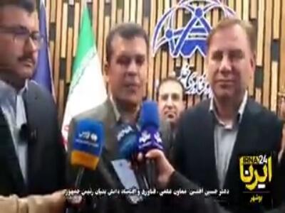  سفر معاون رئیس‌جمهور به استان بوشهر