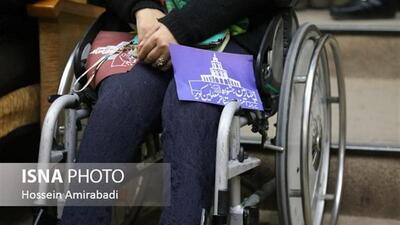  مناسب‌سازی درگاه‌های اینترنتی تسهیل‌گر افراد دارای معلولیت است