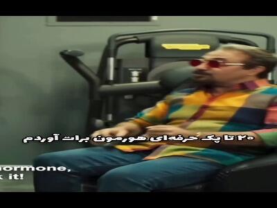  مربی بدنسازی فقط رضا عطاران