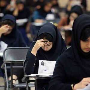 جزئیات ثبت‌نام کنکور دکتری سال ۱۴۰۵ اعلام شد