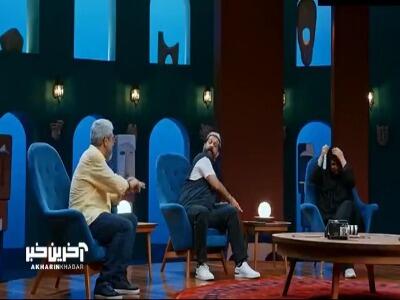  کل کل بشکن زنی محمدرضا علیمردانی و امیر غفارمنش