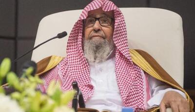  مفتی جدید عربستان سعودی منصوب شد