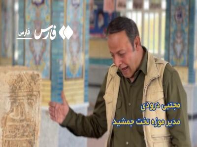  جزئیات سنگ‌ قبر تاریخی کشف‌شده در روستای شهرمیان اقلید