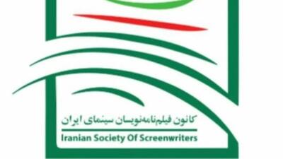فیلم‌نامه‌نویسان هم خواستار لغو شورای پروانه ساخت شدند