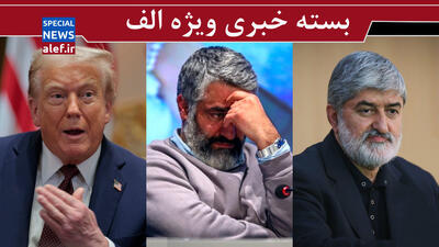 نکاتی درباره پرونده پژمان جمشیدی / جریان امیدوار به آمریکا فرجامی بهتر از رئیس جمهور اوکراین ندارد