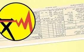  قبض برق‌ها شوکه کردند