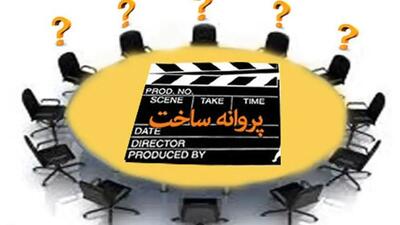 اضافه شدن ۱۳ صنف سینمایی دیگر به حامیان حذف پروانه ساخت