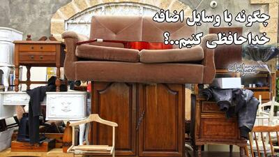 درس‌های مینیمالیسم از فومیو ساساکی؛ آزادی در کم‌تر داشتن (فیلم)