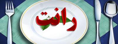 وام‌های صوری شناسایی می‌شوند! پایان تسهیلات رانتی