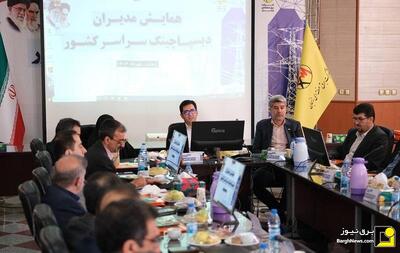  گردهمایی مدیران دیسپاچینگ سراسر کشور برگزار شد