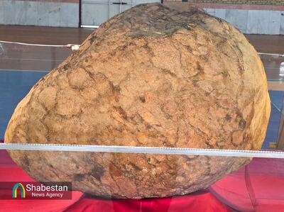  بزرگترین شهاب سنگ کشف شده در ایران رونمایی شد