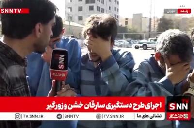 سارقِ خشن: مردم نترس شدند باید با چاقو می‌زدیم