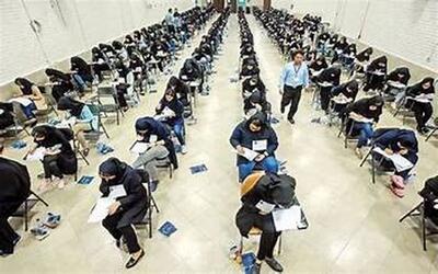 زمان و جزئیات ثبت‌نام آزمون دکتری اعلام شد