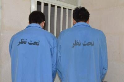  دستگیری ۲ سارق منازل و باغات در منطقه آهنگران غیاث آباد و اعتراف به ۶ فقره سرقت در فراهان