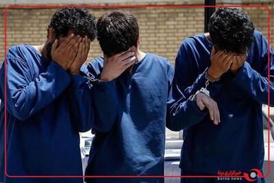  سارقانی که ۵ صبح سرقت می‌کردند دستگیر شدند