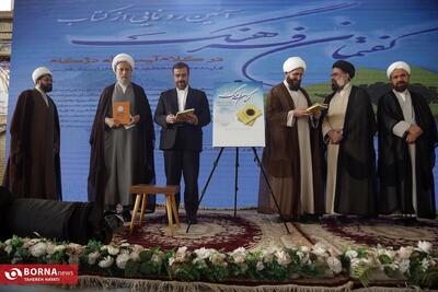  رونمایی از کتاب‌های «گفتمان فرهنگ» و «مسجد طراز» در همایش «مسجد برقرار»
