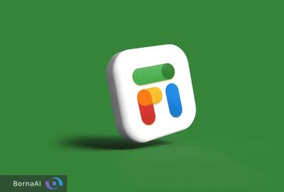  گوگل سرویس Google Fi را با هوش مصنوعی ارتقا داد