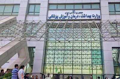 وزارت بهداشت خواستار حضور مشاور سلامت روان در تولیدات نمایشی شد