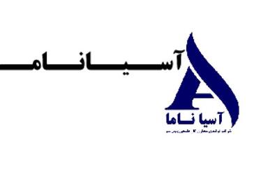  «ناما» شفاف سازی کرد